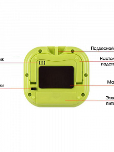Таймер кухонный электронный Орбита OT-HOM22 Зеленый