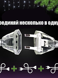Удлинитель для гирлянды прозрачный 3м Орбита OT-ELE01