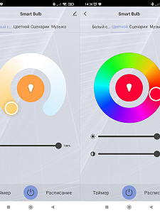 Орбита OT-HOS10 Умная лампочка (E27,9Вт, Wi-Fi)