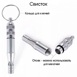 Патриот PT-TRS01 набор для выживания