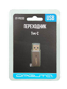 Орбита OT-PCC33 переходник (гнездо Type-C - штекер USB 3.0)