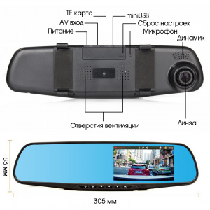Видеорегистратор автомобильные зеркало с камерой заднего вида TDS TS-CAR13