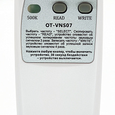Дубликатор домофонных ключей и магнитных карт 125/250/375/500K с ключами Орбита OT-VNS07