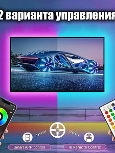 Светодиодная лента с контроллером Bluetooth 10 метров Огонёк OG-LDL51