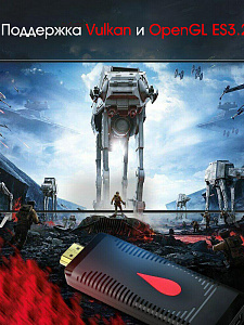 Орбита OT-DVB30 медиа плеер (Allwinner H313, Android10.0, 1Гб, Flash 8ГБ, Wi-Fi)