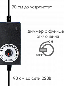 Орбита OT-APB115 Черный адаптер питания (3-12B, 3000mA, 5.5мм) 1.8м