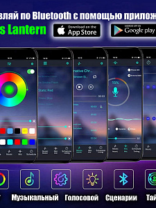 Светодиодная лента с USB контроллером Bluetooth 5 метров Огонёк OG-LDL52