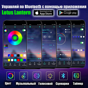 Светодиодная лента с USB контроллером Bluetooth 5 метров Огонёк OG-LDL52