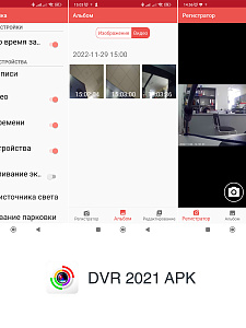 TDS TS-CAR49 автовидеорегистратор Wi-Fi