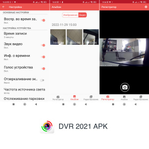 TDS TS-CAR49 автовидеорегистратор Wi-Fi