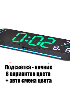 Часы настенные электронные с температурой и пультом Орбита OT-CLW16 Зеленые
