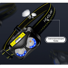 Патриот PT-FLG33 фонарь налобный (3L, аккум, дат.движ)