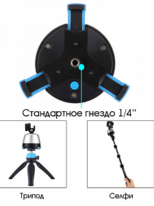 Орбита OT-SMH15 вращающаяся панорамная головка