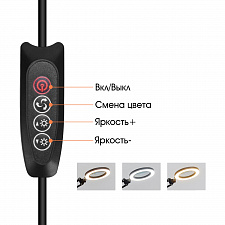 Лампа настольная с лупой и подсветкой для работы 10х Орбита OT-INL88 Черная