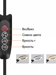 Лампа настольная с лупой и подсветкой для работы 10х Орбита OT-INL88 Черная