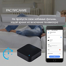 Умный ИК пульт управления с Алисой Wi-Fi Орбита OT-HOS06