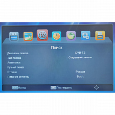 Приставка для цифрового ТВ с Wi-Fi Орбита OT-DVB32