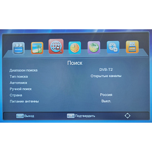 Приставка для цифрового ТВ с Wi-Fi Орбита OT-DVB32