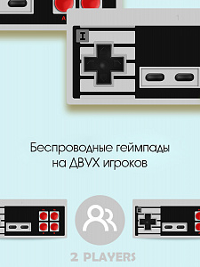 Орбита OT-TYG05 приставка игровая (8 bit)