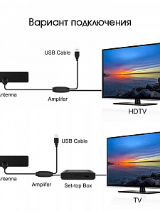 Антенна комнатная для цифрового ТВ с усилителем Орбита OT-ANT10