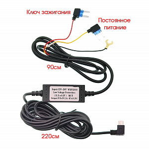 TDS TS-CAR48 автовидеорегистратор Wi-Fi