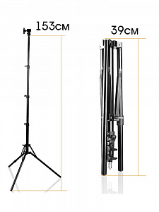Огонек OG-SMH04 лампа кольцевидная со штативом (30см)