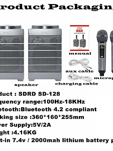 SDRD SD-128 Серая Караоке система (2 микр, Bluetooth 4.2) МЯТАЯ УПАКОВКА
