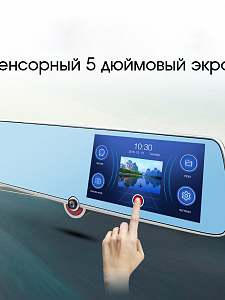 TDS TS-CAR40 автовидеорегистратор зеркало+камера