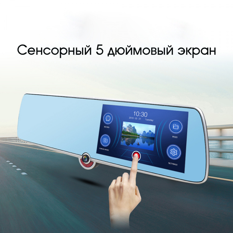 TDS TS-CAR40 автовидеорегистратор зеркало+камера