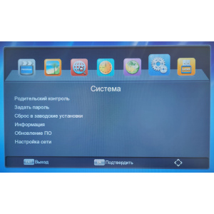 Приставка для цифрового ТВ с Wi-Fi Орбита OT-DVB32