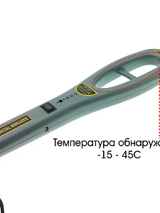 Металлоискатель ручной, металлодетектор досмотровый Орбита OT-VNP19