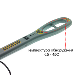 Металлоискатель ручной, металлодетектор досмотровый Орбита OT-VNP19
