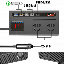 Инвертор автомобильный, преобразователь стабилизатор напряжения 12/220В, 150Вт TDS TS-CAU74