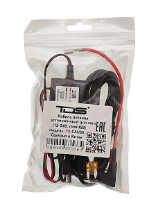 Скрытая проводка для видеорегистраторов, установочный кабель питания microUSB TDS TS-CAU65 2.5 метра