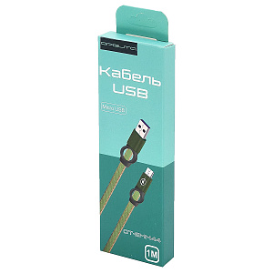 Орбита OT-SMM44 Черный кабель USB 2.4A (microUSB) 1м