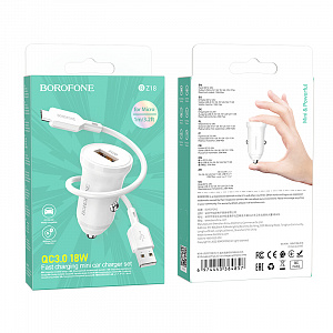 BOROFONE BZ18 Белый ЗУ авто USB + кабель Micro USB (QC3.0, 3000mA)