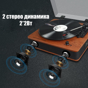 Орбита OT-SPB145 УЦЕНКА проигрыватель пластинок с Bluetooth УЦЕНКА