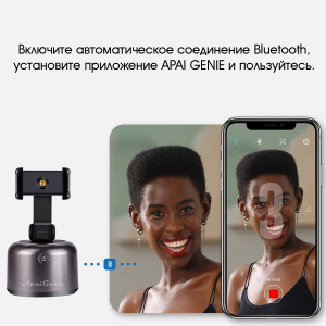 Apai Genie II Золотая вращающаяся панорамная головка