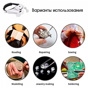 Орбита OT-INL06 лупа налобная 