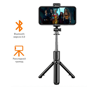 Орбита OT-SMH21 палка для селфи, трипод (194-1010мм, пульт Bluetooth)