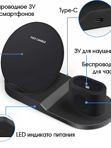 Орбита WS-19(CAA07) ЗУ беспроводное+держатель (10W)