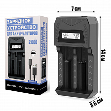 Зарядное устройство для аккумуляторов универсальное на 2 слота Орбита OT-APZ19
