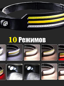 Фонарь налобный с датчиком движения гибкий, фонарик аккумуляторный Следопыт ST-FLG15