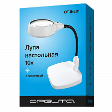 Лупа настольная с подсветкой на гибкой ноге Орбита OT-INL81
