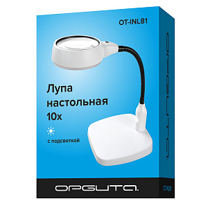 Лупа настольная с подсветкой на гибкой ноге Орбита OT-INL81