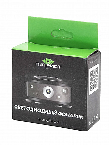 Фонарь налобный с датчиком движения, фонарик аккумуляторный Следопыт PT-FLG38