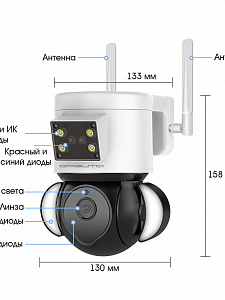 Камера видеонаблюдения уличная с сим картой и микрофоном 4 Mp Орбита OT-VNI52