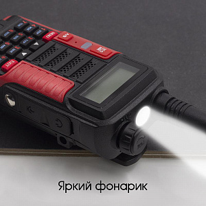 Рация Baofeng UV-10R 10W с гарнитурой черная