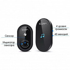 Звонок беспроводной сетевой 45 мелодий Орбита OT-HOC21 Черный