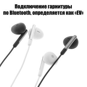 Наушники проводные гарнитура для айфона с микрофоном Орбита OT-ERG61 Белые